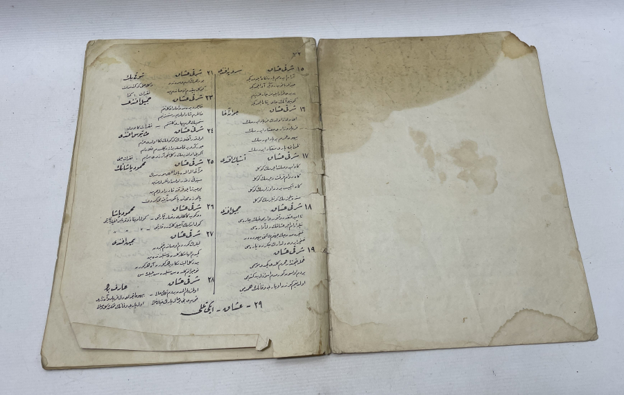 OSMANLI DÖNEMİ ÇAMLI İSKENDER NOTA KİTABI