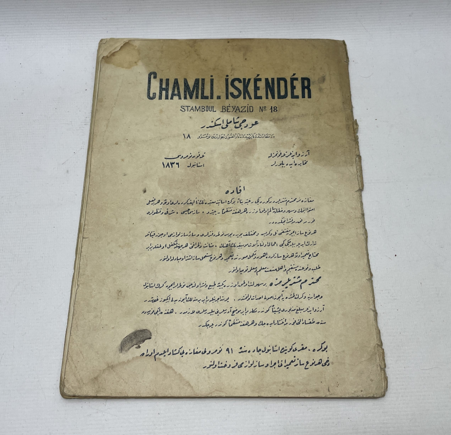 OSMANLI DÖNEMİ ÇAMLI İSKENDER NOTA KİTABI