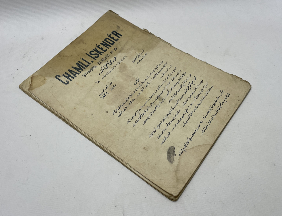 OSMANLI DÖNEMİ ÇAMLI İSKENDER NOTA KİTABI