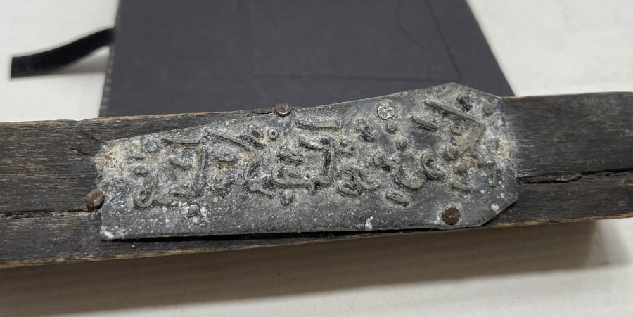 OSMANLI DÖNEMİ BÜYÜK BOY KLİŞE MÜHRÜ