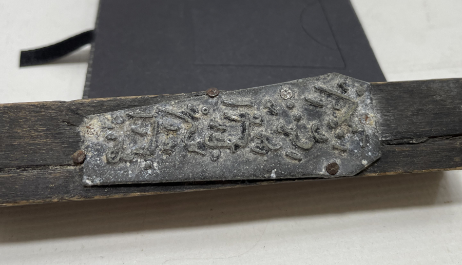 OSMANLI DÖNEMİ BÜYÜK BOY KLİŞE MÜHRÜ