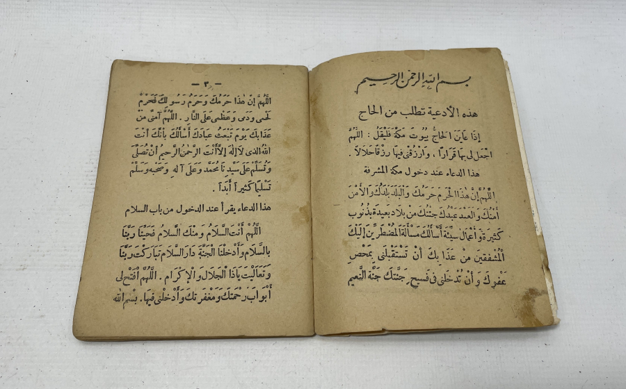 OSMANLI DÖNEMİ NADİR HAC REHBERİ