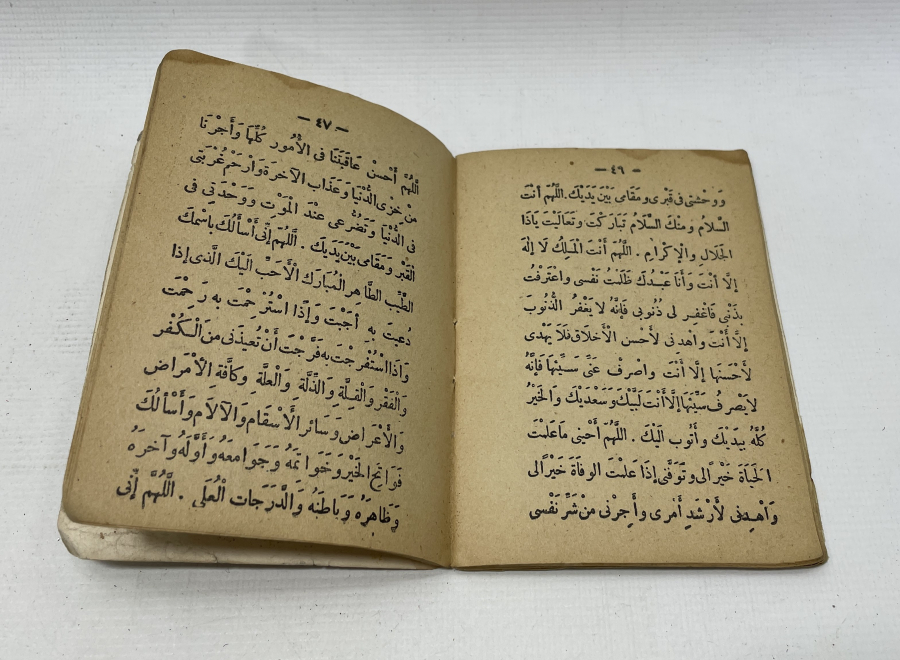 OSMANLI DÖNEMİ NADİR HAC REHBERİ