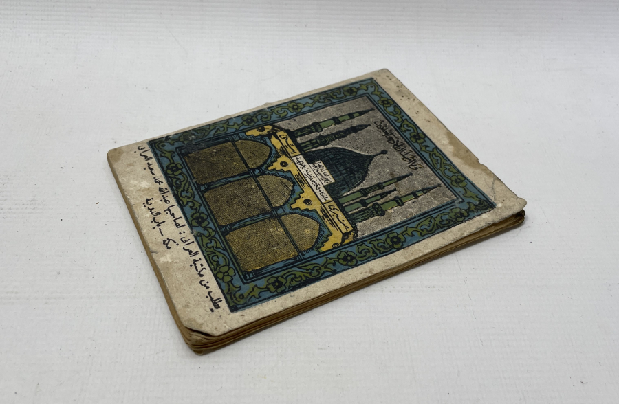 OSMANLI DÖNEMİ NADİR HAC REHBERİ