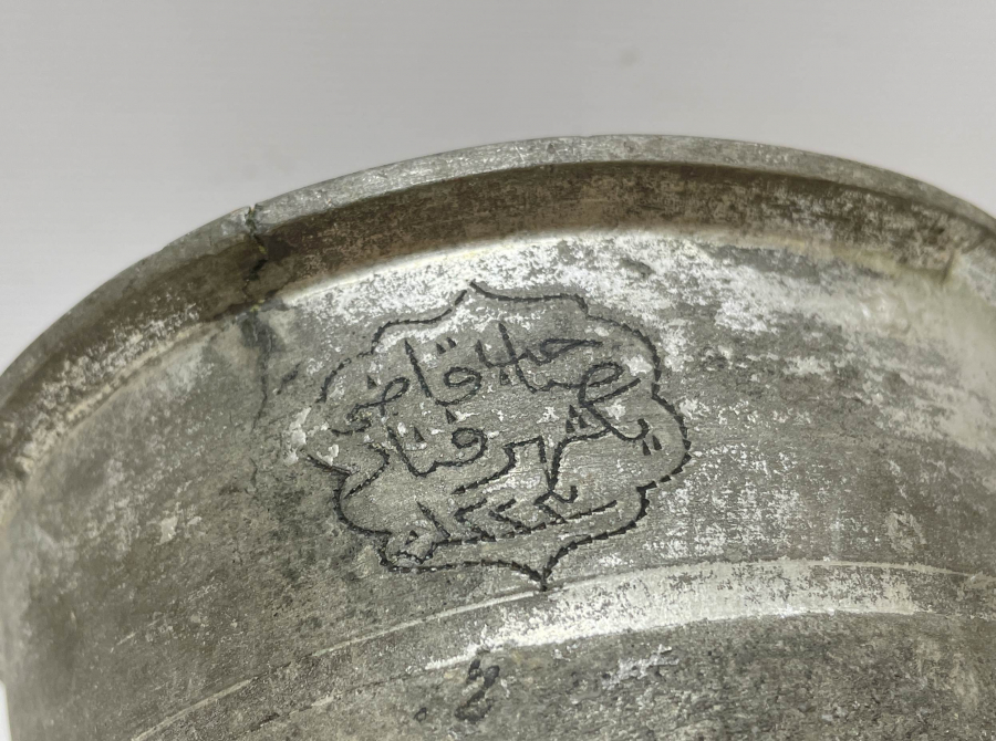 OSMANLI DÖNEMİ NADİR KADI BAKIRI