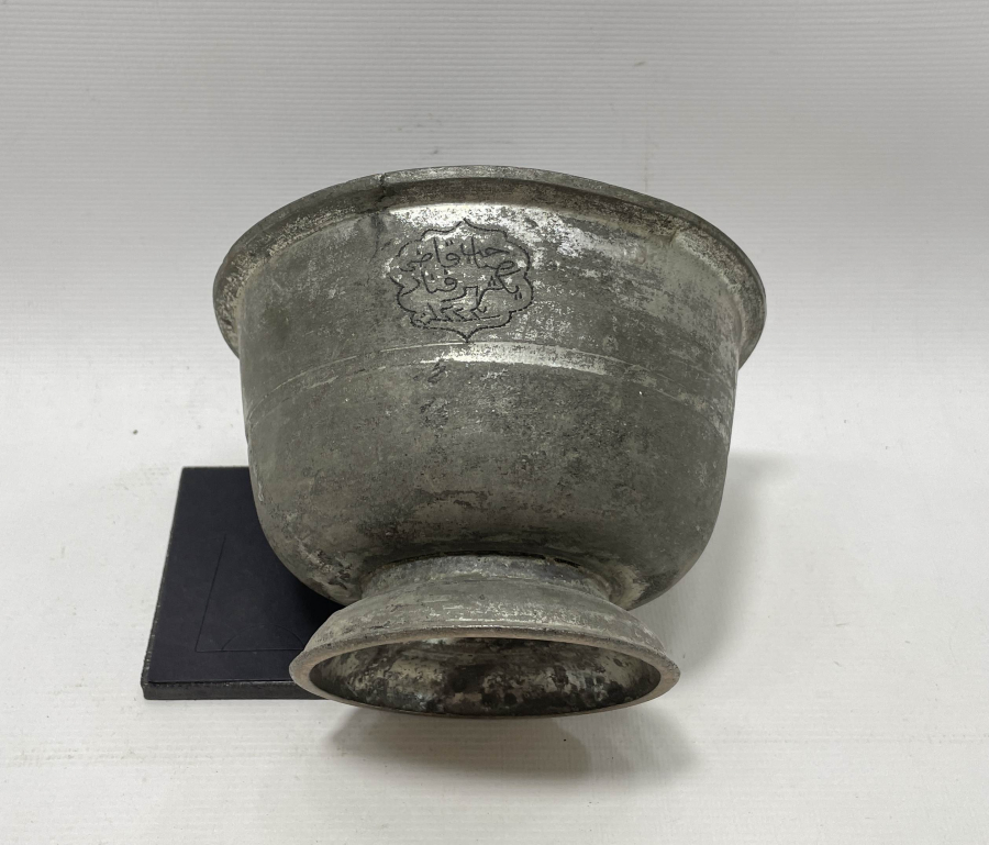 OSMANLI DÖNEMİ NADİR KADI BAKIRI