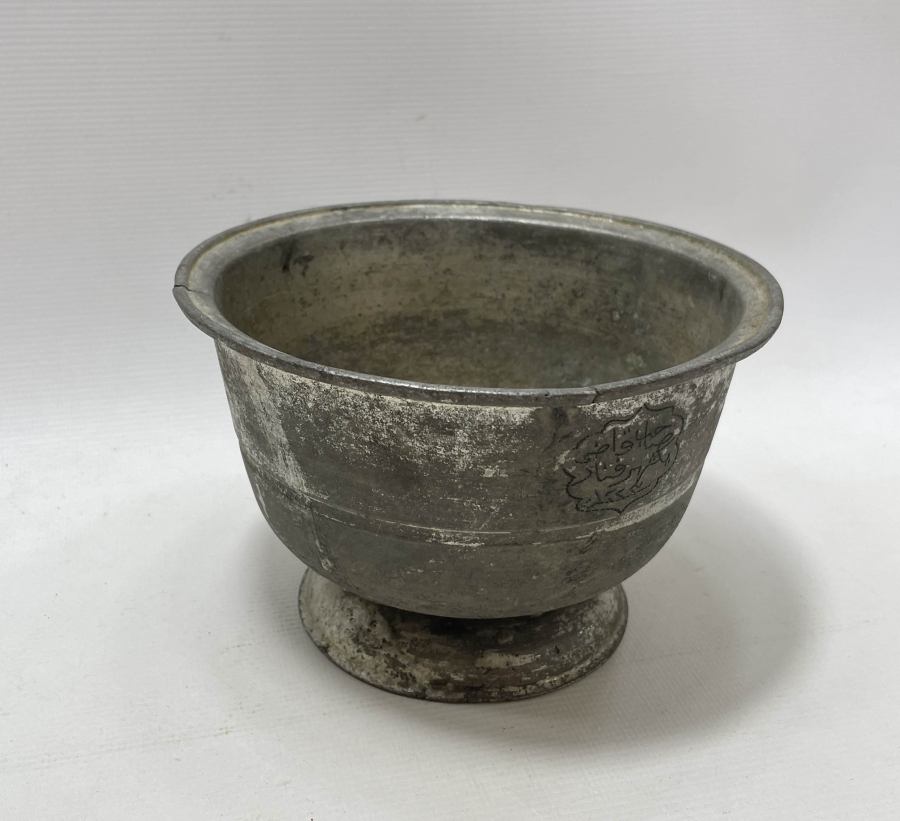 OSMANLI DÖNEMİ NADİR KADI BAKIRI