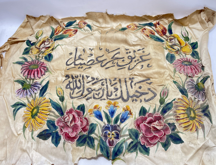 OSMANLI DÖNEMİ ÇOK NADİR ÜÇ BOYUTLU BÜYÜK BOY EL YAPIMI PANO