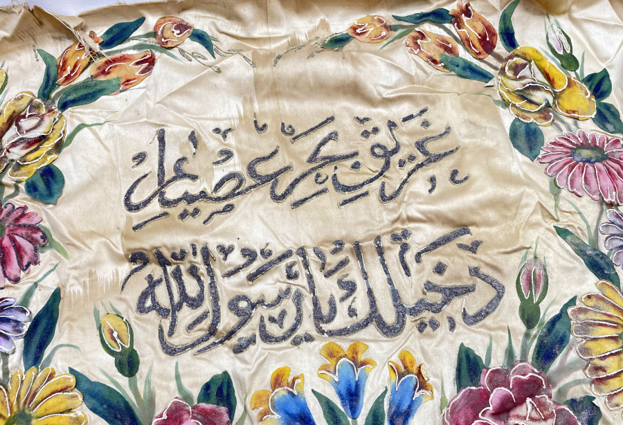 OSMANLI DÖNEMİ ÇOK NADİR ÜÇ BOYUTLU BÜYÜK BOY EL YAPIMI PANO