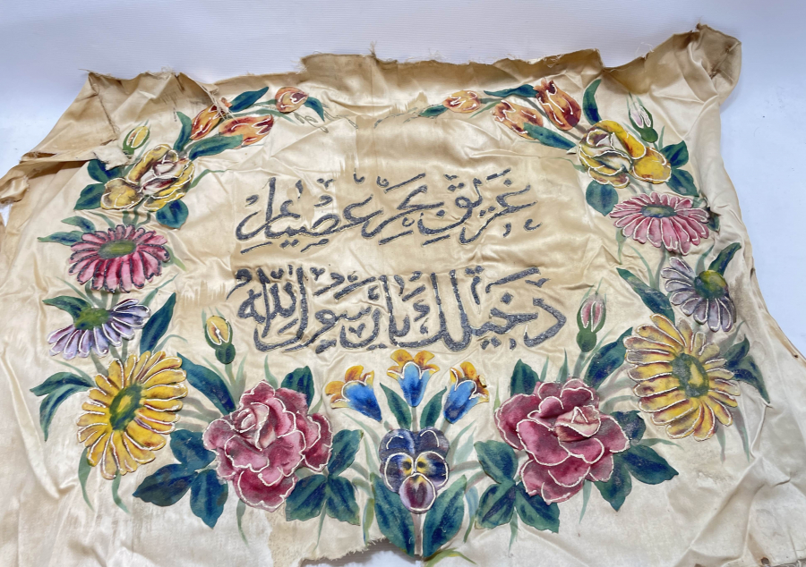 OSMANLI DÖNEMİ ÇOK NADİR ÜÇ BOYUTLU BÜYÜK BOY EL YAPIMI PANO