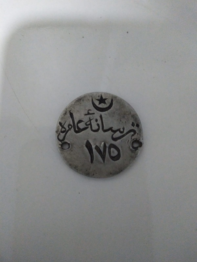 OSMANLI DÖNEMİ TERSANE-İ AMİRE NADİR PLAKA