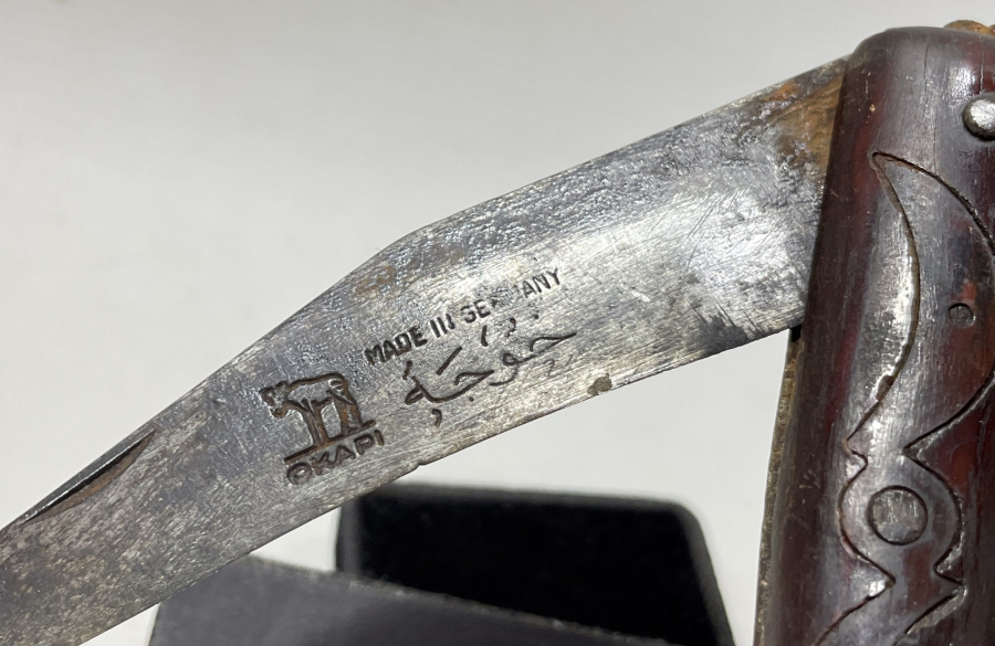 ÜZERİ OSMANLICA YAZILI BOYNUZ SAPLI NADİR ÇAKI