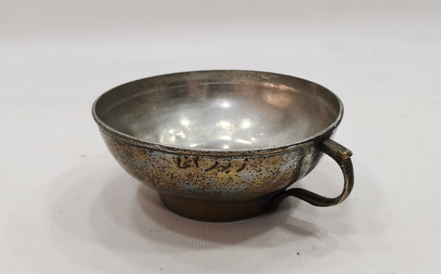 ÜZERİ OSMANLICA YAZILI NADİR ÇAMÇAK