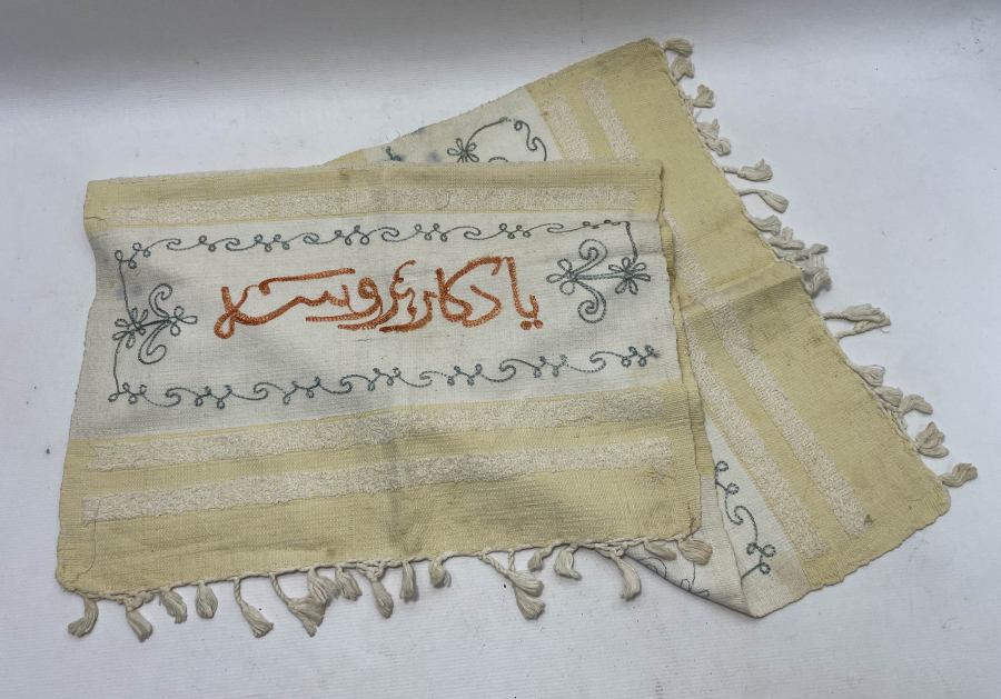 ÜZERİNDE OSMANLICA BURSA YADİGARI YAZILI ÇOK NADİR BURSA İŞİ EL DOKUMA HAVLU