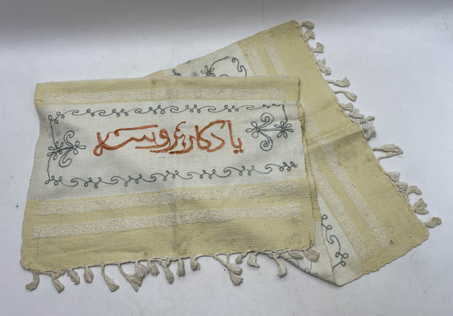 ÜZERİNDE OSMANLICA BURSA YADİGARI YAZILI ÇOK NADİR BURSA İŞİ EL DOKUMA HAVLU