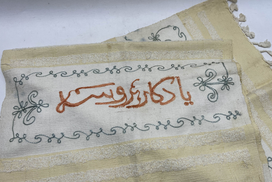 ÜZERİNDE OSMANLICA BURSA YADİGARI YAZILI ÇOK NADİR BURSA İŞİ EL DOKUMA HAVLU