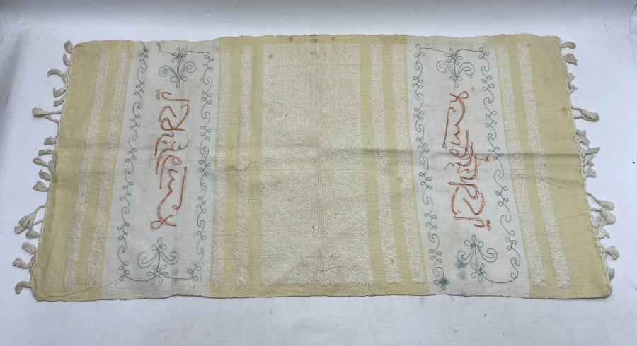 ÜZERİNDE OSMANLICA BURSA YADİGARI YAZILI ÇOK NADİR BURSA İŞİ EL DOKUMA HAVLU