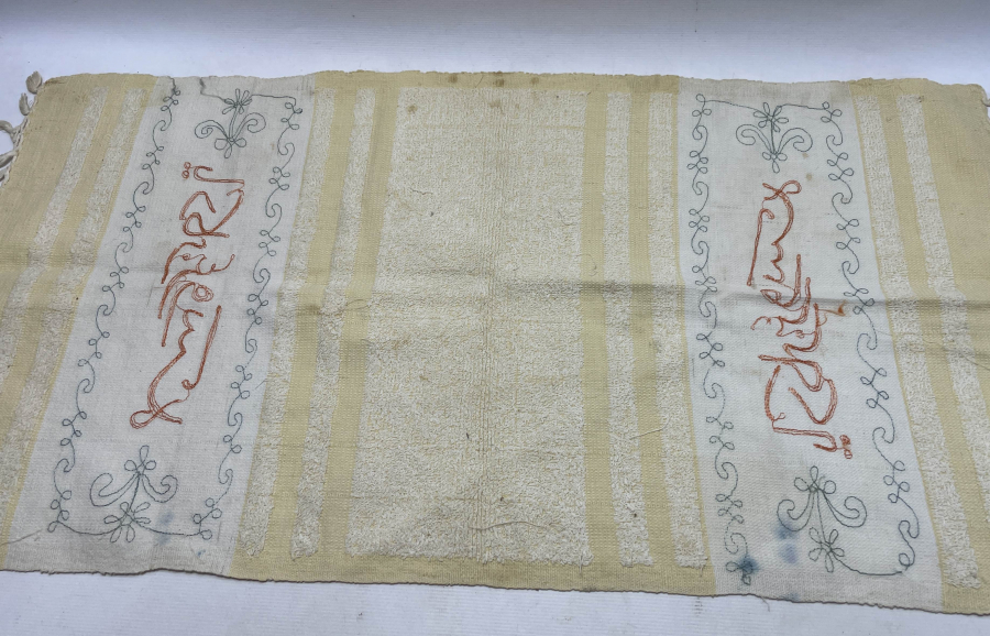 ÜZERİNDE OSMANLICA BURSA YADİGARI YAZILI ÇOK NADİR BURSA İŞİ EL DOKUMA HAVLU