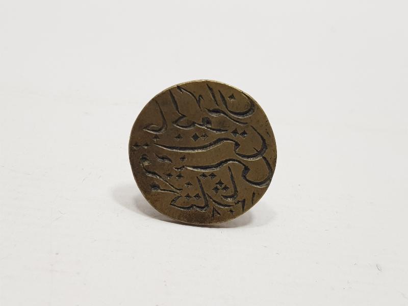 OSMANLI MUHTAR MÜHÜRÜ