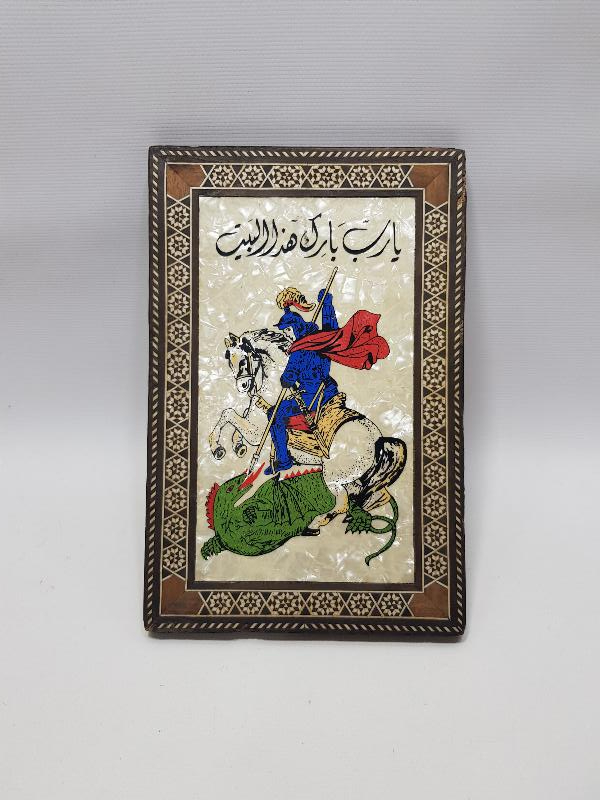 ANTİKA, MARKÜTERİ İŞÇİLİKLİ, EJDERHA ÖLDÜREN AZİZ TEMALI, ÜZERİ DUA YAZILI SEDEF PANO