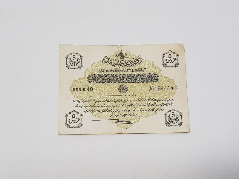 OSMANLI DÖNEMİ 5 KURUŞ KAĞIT PARA