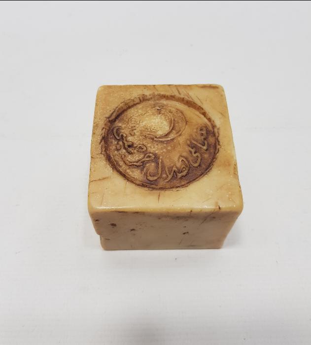 OSMANLI HİLALİ AHMER CEMİYETİ ZEYTİNYAĞ SABUNU