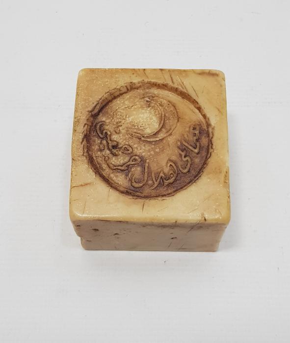 OSMANLI HİLALİ AHMER CEMİYETİ ZEYTİNYAĞ SABUNU