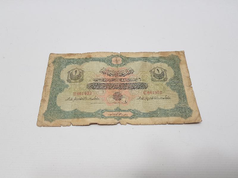 OSMANLI KAĞIT 1 LİRA BANKNOT