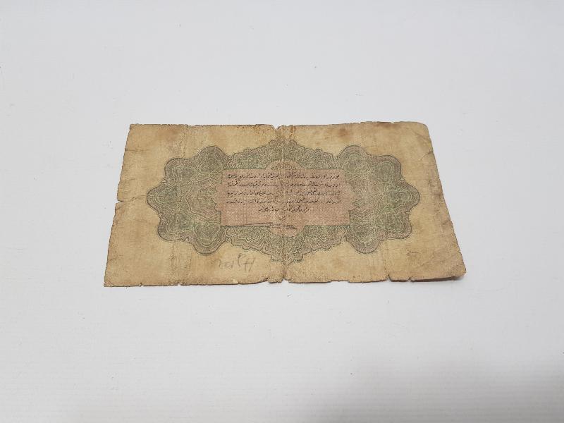 OSMANLI KAĞIT 1 LİRA BANKNOT