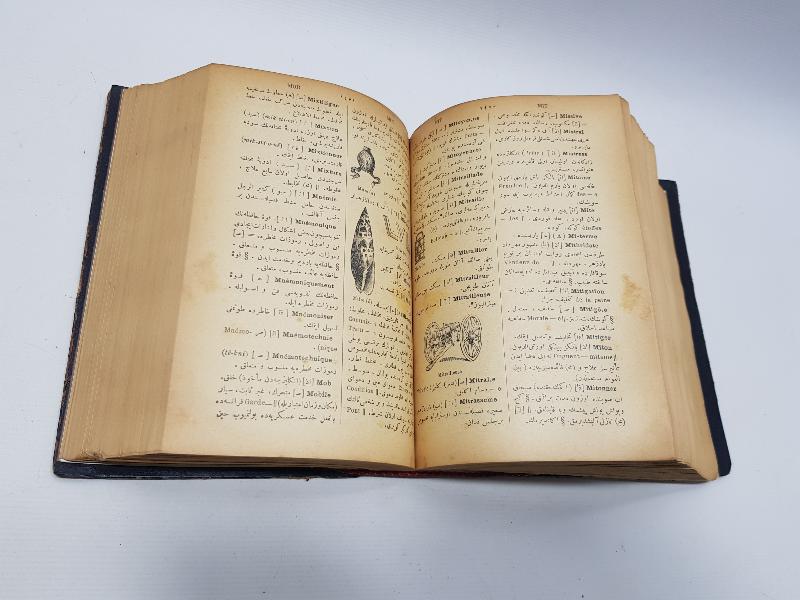 OSMANLICA FRANSIZCA 3000 GRAVÜRLÜ SÖZLÜK - ŞEMSEDDİN SAMİ BEY: KAMUSU FRANSEVİ