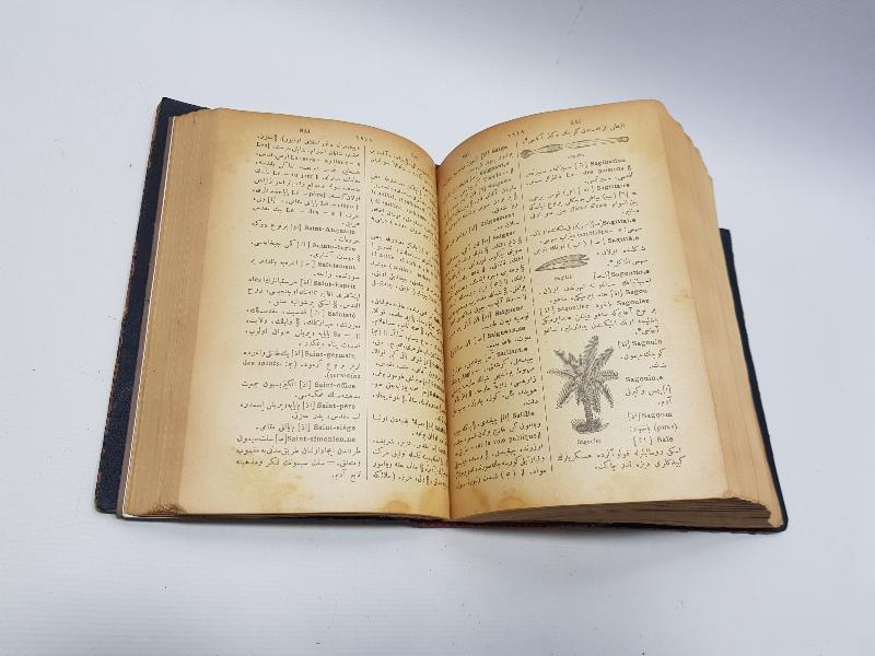 OSMANLICA FRANSIZCA 3000 GRAVÜRLÜ SÖZLÜK - ŞEMSEDDİN SAMİ BEY: KAMUSU FRANSEVİ