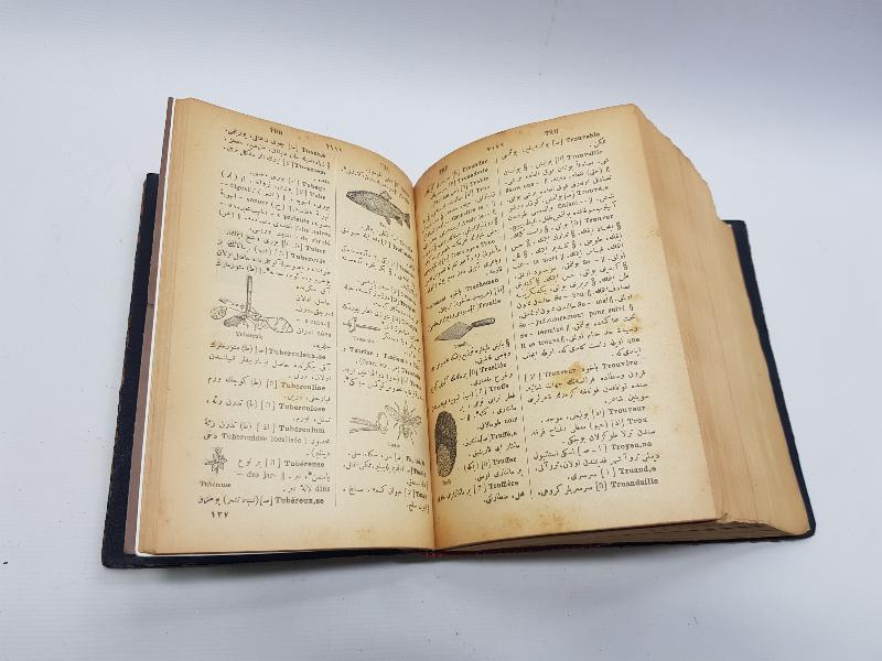 OSMANLICA FRANSIZCA 3000 GRAVÜRLÜ SÖZLÜK - ŞEMSEDDİN SAMİ BEY: KAMUSU FRANSEVİ