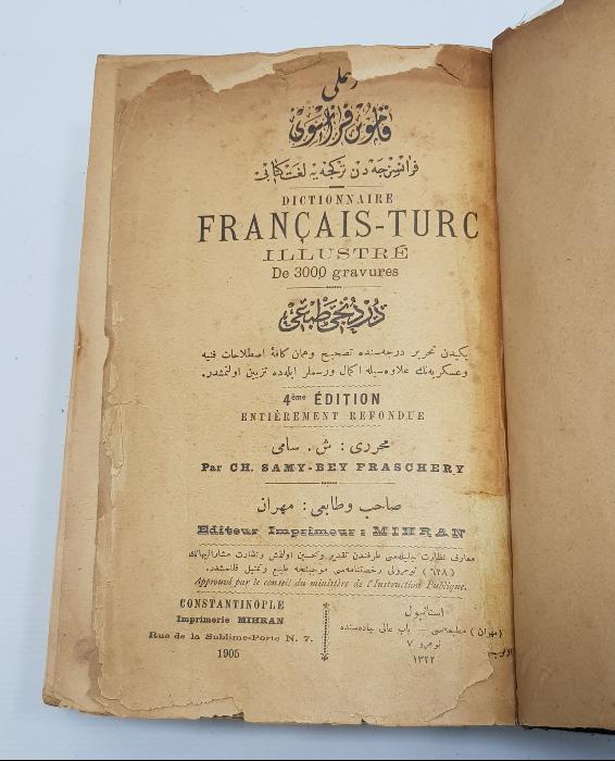 OSMANLICA FRANSIZCA 3000 GRAVÜRLÜ SÖZLÜK - ŞEMSEDDİN SAMİ BEY: KAMUSU FRANSEVİ