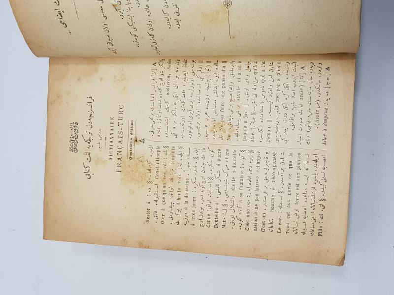 OSMANLICA FRANSIZCA 3000 GRAVÜRLÜ SÖZLÜK - ŞEMSEDDİN SAMİ BEY: KAMUSU FRANSEVİ