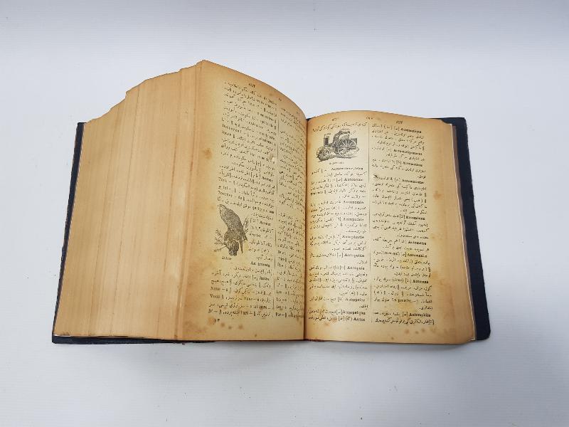 OSMANLICA FRANSIZCA 3000 GRAVÜRLÜ SÖZLÜK - ŞEMSEDDİN SAMİ BEY: KAMUSU FRANSEVİ