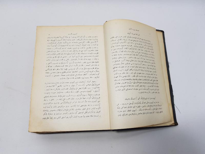 OSMANLICA NADİR TIP KİTABI: AKİL MUHTAR - FENNİ TEDAVİ 