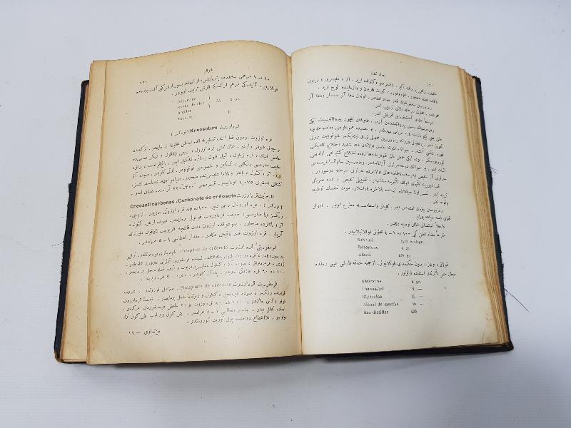 OSMANLICA NADİR TIP KİTABI: AKİL MUHTAR - FENNİ TEDAVİ 