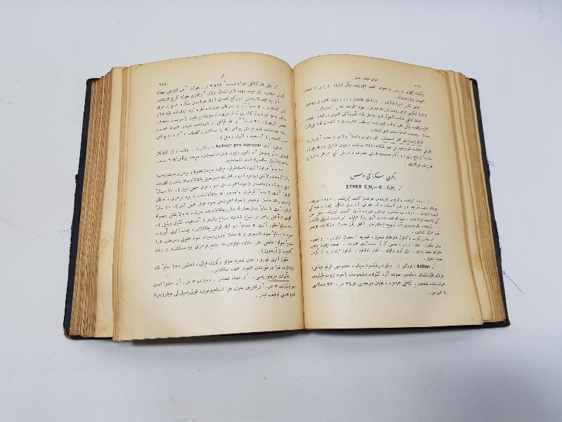 OSMANLICA NADİR TIP KİTABI: AKİL MUHTAR - FENNİ TEDAVİ 