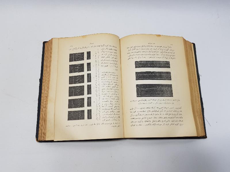 OSMANLICA NADİR TIP KİTABI: AKİL MUHTAR - FENNİ TEDAVİ 