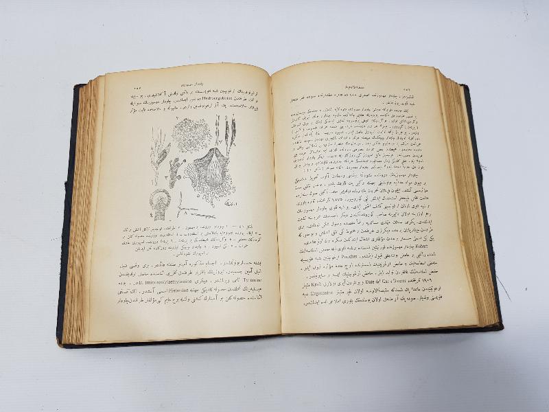 OSMANLICA NADİR TIP KİTABI: AKİL MUHTAR - FENNİ TEDAVİ 