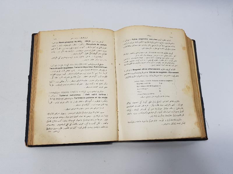 OSMANLICA NADİR TIP KİTABI: AKİL MUHTAR - FENNİ TEDAVİ 