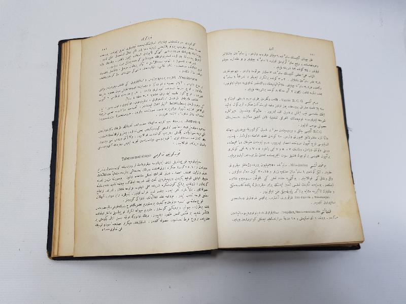 OSMANLICA NADİR TIP KİTABI: AKİL MUHTAR - FENNİ TEDAVİ 