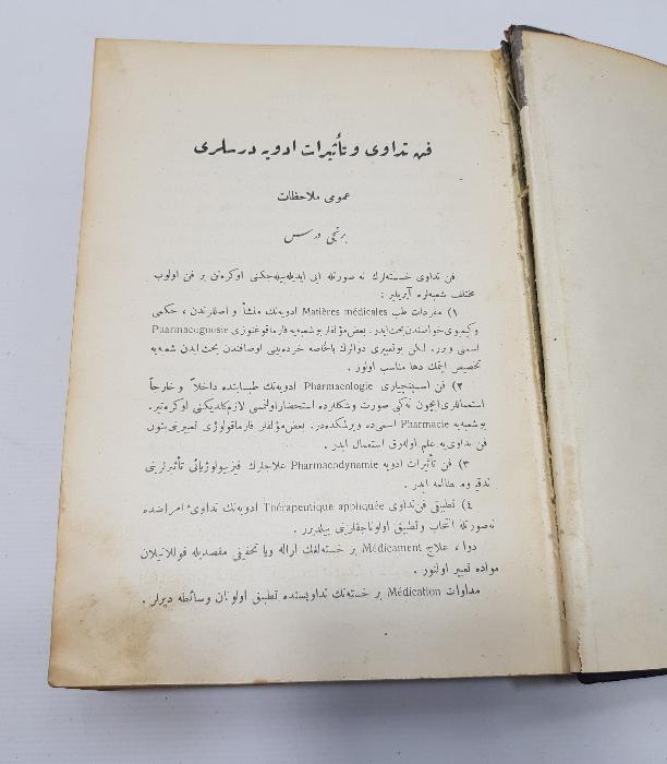 OSMANLICA NADİR TIP KİTABI: AKİL MUHTAR - FENNİ TEDAVİ 