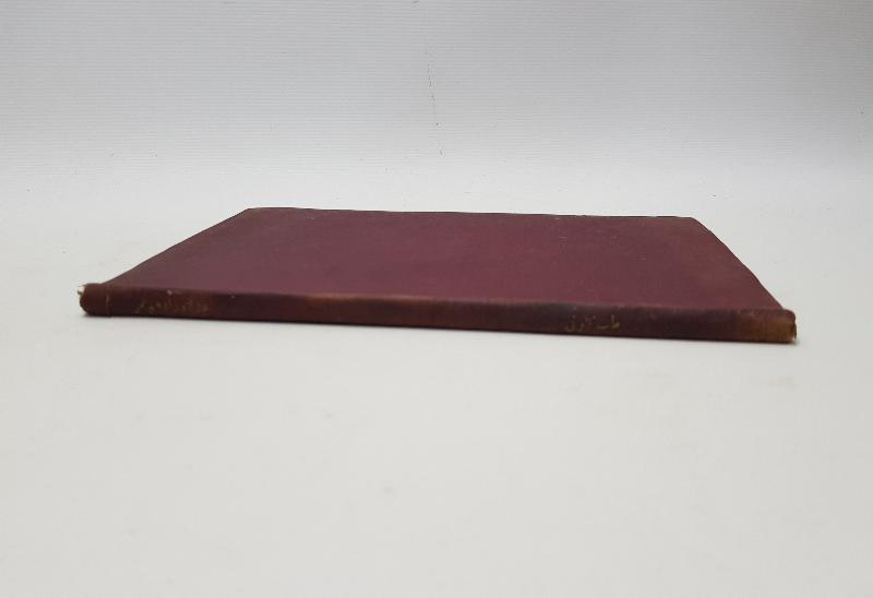 OSMANLICA TIP KİTABI: TIP KANUNU - DOKTOR EDHEM ÖMER