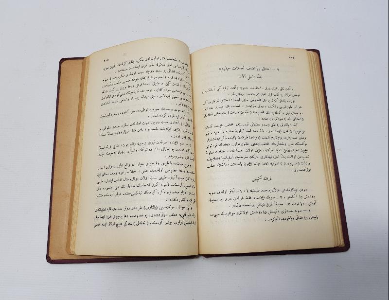 OSMANLICA TIP KİTABI: TIP KANUNU - DOKTOR EDHEM ÖMER