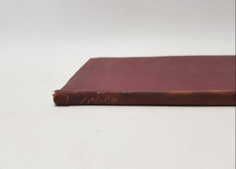 OSMANLICA TIP KİTABI: TIP KANUNU - DOKTOR EDHEM ÖMER