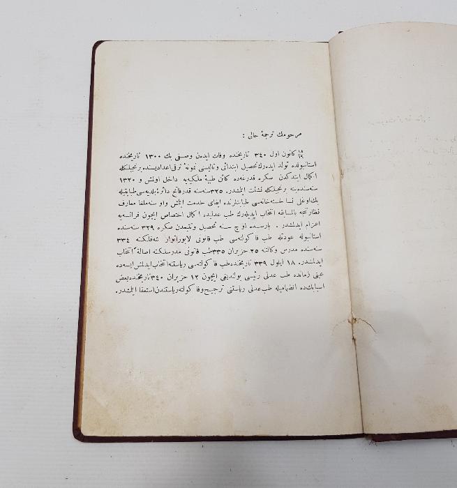OSMANLICA TIP KİTABI: TIP KANUNU - DOKTOR EDHEM ÖMER