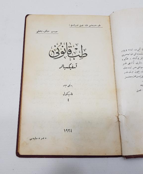 OSMANLICA TIP KİTABI: TIP KANUNU - DOKTOR EDHEM ÖMER
