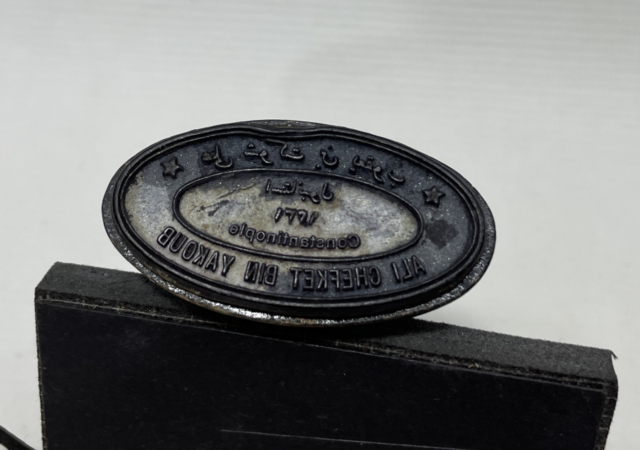 1. DÜNYA SAVAŞI DÖNEMİ NADİR OSMANLI TÜCCAR MÜHRÜ