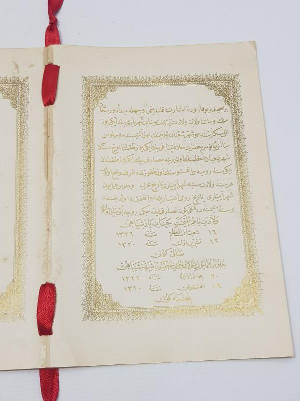 1904 SULTAN ABDÜLHAMİD HAN'IN DOĞUM GÜNÜ VE CÜLUSU HUMAYUNU DAVETİYESİ